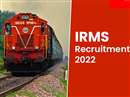 IRMSE: अब विशेष रूप से डिज़ाइन परीक्षा के माध्यम से होगी भारतीय रेलवे प्रबंधन सेवा में भर्ती