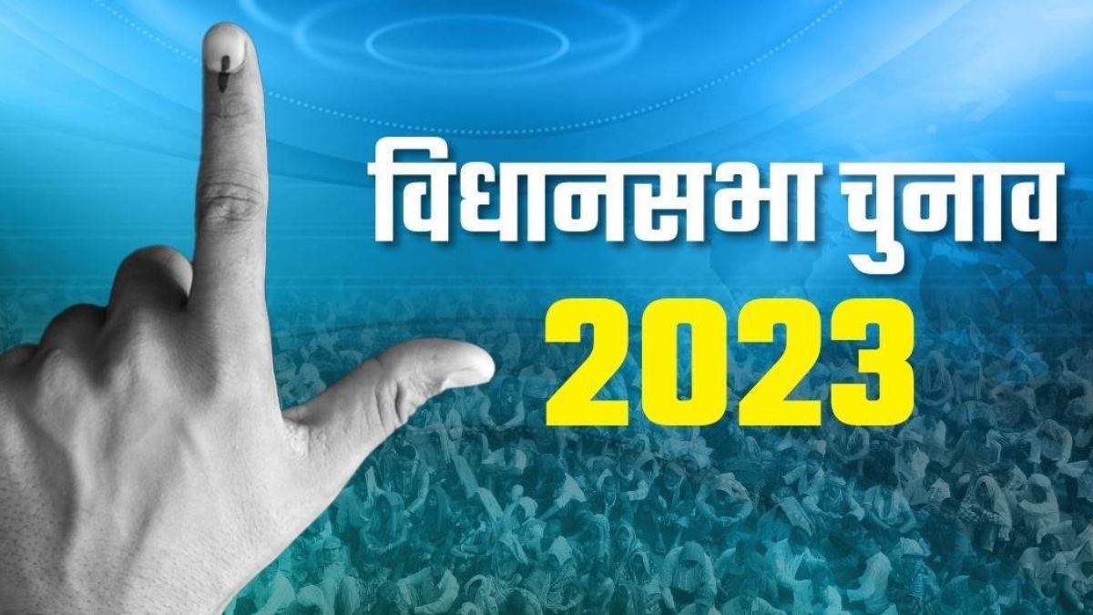 MP Election 2023: इंदौर के विधानसभा क्षेत्र-5 में नहीं गिने जाएंगे एक बूथ  के वोट, हार-जीत का अंतर कम रहा तो खुलेगी वीवीपैट - MP Election 2023 Votes  of one booth will