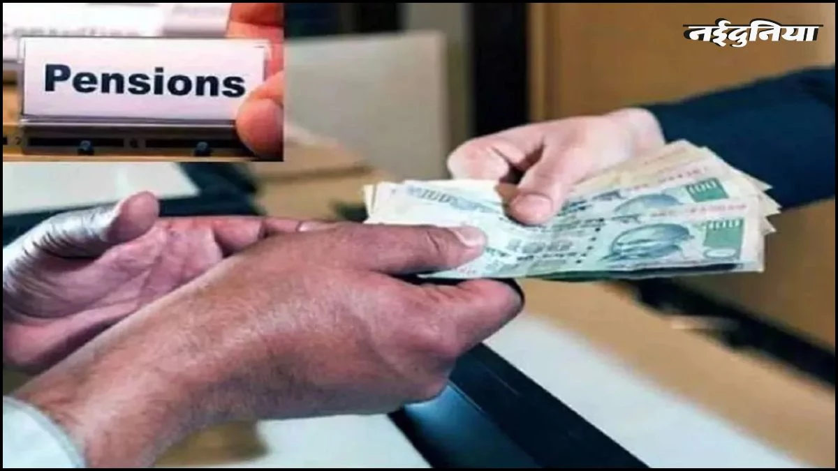 UP में नगर निकायों के कर्मचारियों को बड़ा तोहफा, ओल्‍ड पेंशन का मिलेगा लाभ, PWD में 76 नए एक्सईएन की भी तैनाती