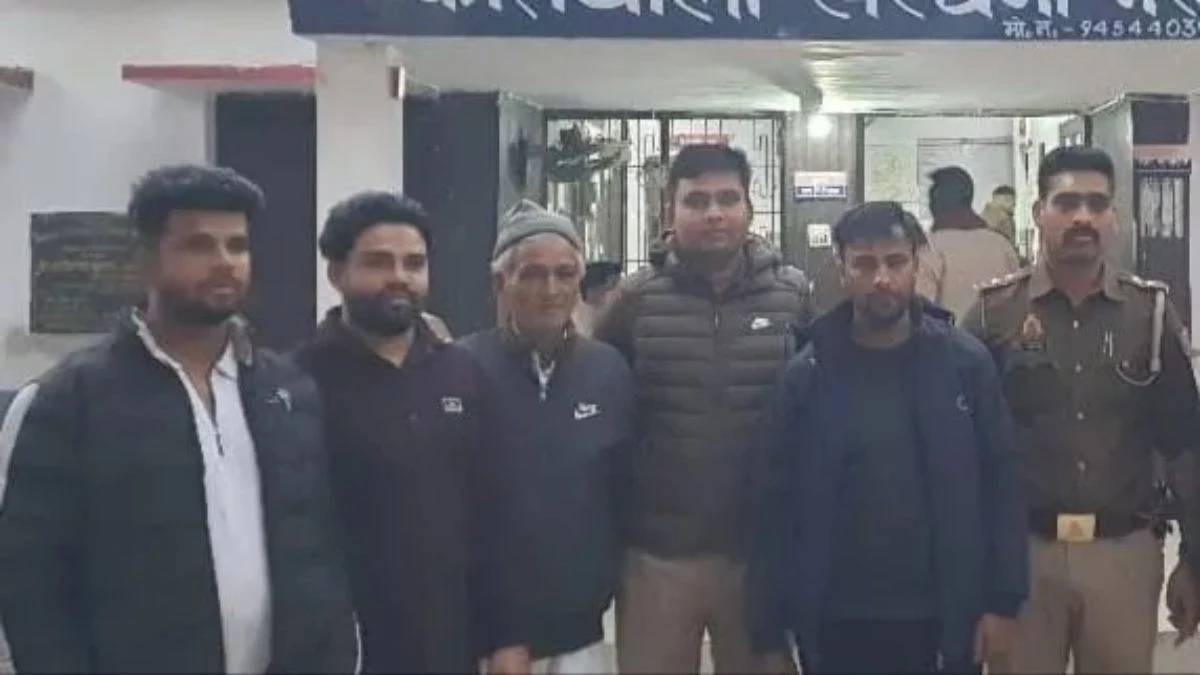 सुहागरात पर बल्ब लाने निकला दूल्हा हुआ 'गायब'... 5 दिन बाद मिला, पूछताछ में बताई हैरान करने वाली बात