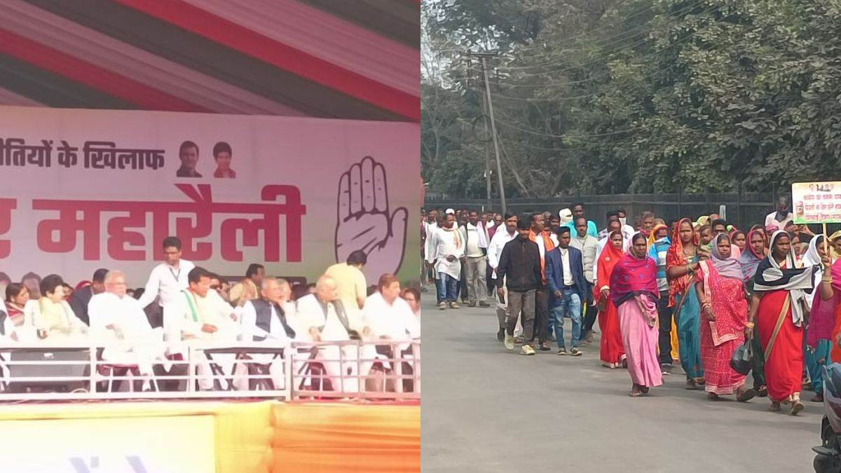 Congress Jan Adhikar Rally: टीएस सिहंदेव का बड़ा बयान- आरक्षण बिल पर हां या  ना नहीं कर पा रही हैं राज्यपाल तो स्वयं को जिम्मेदारी से अलग कर लें - Congress  Jan