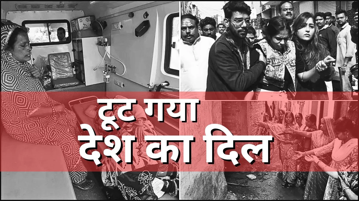 Indore Contaminated Water: इंदौर ने तोड़ दिया पूरे देश का दिल