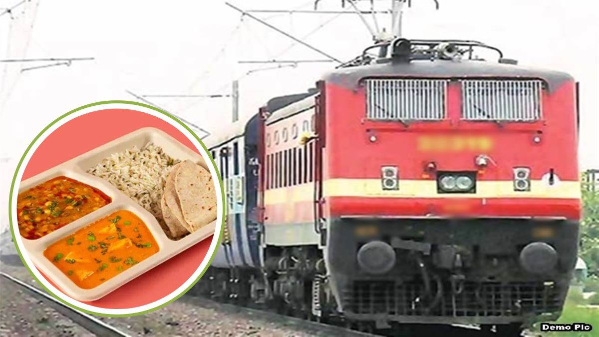 प्लास्टिक डिस्पोजल को रेलवे ने किया टाटा-बाय-बाय, अब इन ट्रेनों में फल-सब्जियों के छिलकों से बनी थाली में मिलेगा खाना