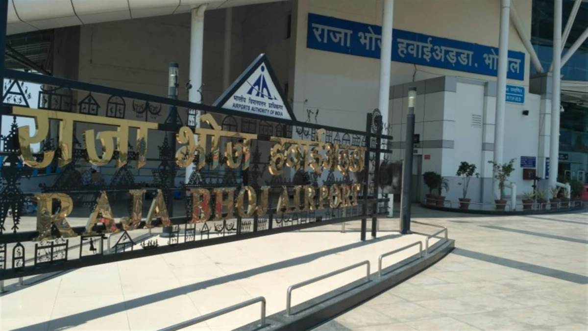 Bhopal News: राजा भोज एयरपोर्ट के स्‍मोकिंग लाउंज में यात्रियों पर वहीं से सिगरेट खरीदने का दबाव, नियम की आड़ में कर रहे परेशान