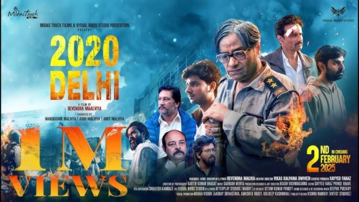 2020 Delhi Movie: दिल्ली दंगों पर आधारित फिल्म के खिलाफ दायर याचिका खारिज