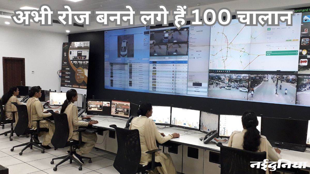 रायपुर में सिग्नल जंप कर भागे, तो पांच मिनट में पहुंचेगा ई-चालान