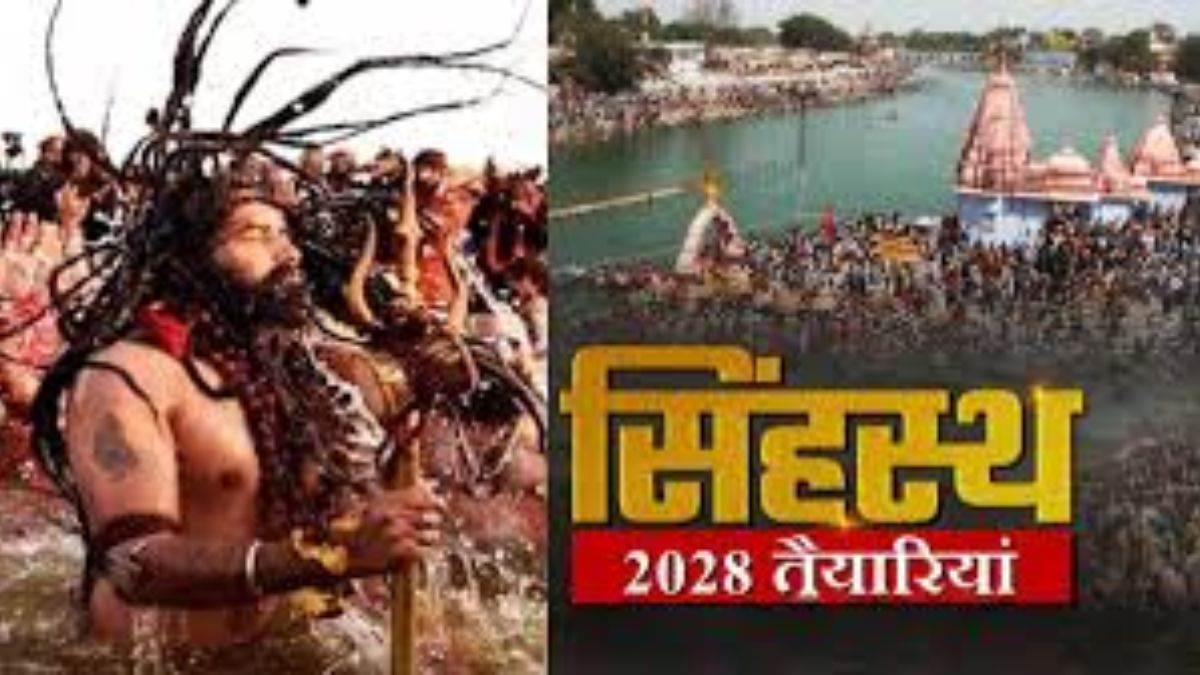 सिंहस्थ 2028 में गुजरात के रण उत्सव की तर्ज पर उज्जैन में विकसित होगी टेंट सिटी