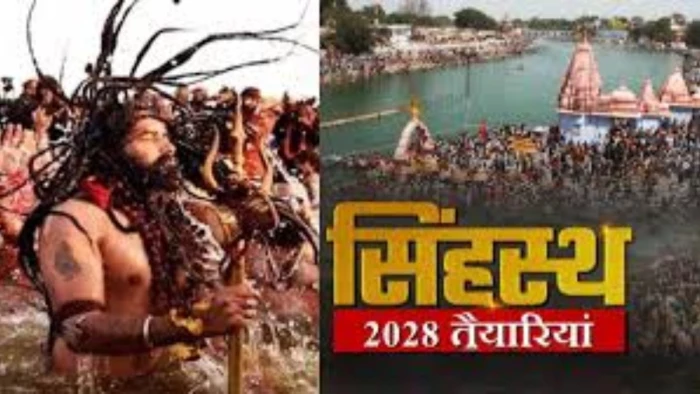 सिंहस्थ 2028 में गुजरात के रण उत्सव की तर्ज पर उज्जैन में विकसित होगी टेंट सिटी