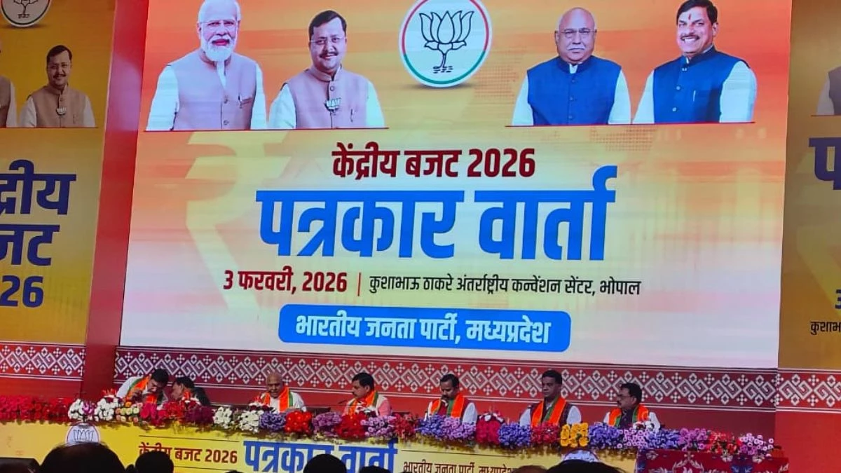 'MSME, महिला और शहरी विकास को नई गति देगा बजट', Union Budget 2026 पर मुख्यमंत्री मोहन यादव ने की प्रेस कॉन्फ्रेंस