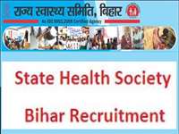Bihar SHSB admit card 2020: SHSB परीक्षा के लिए एडमिट कार्ड जारी, ऐसे करें डाउनलोड