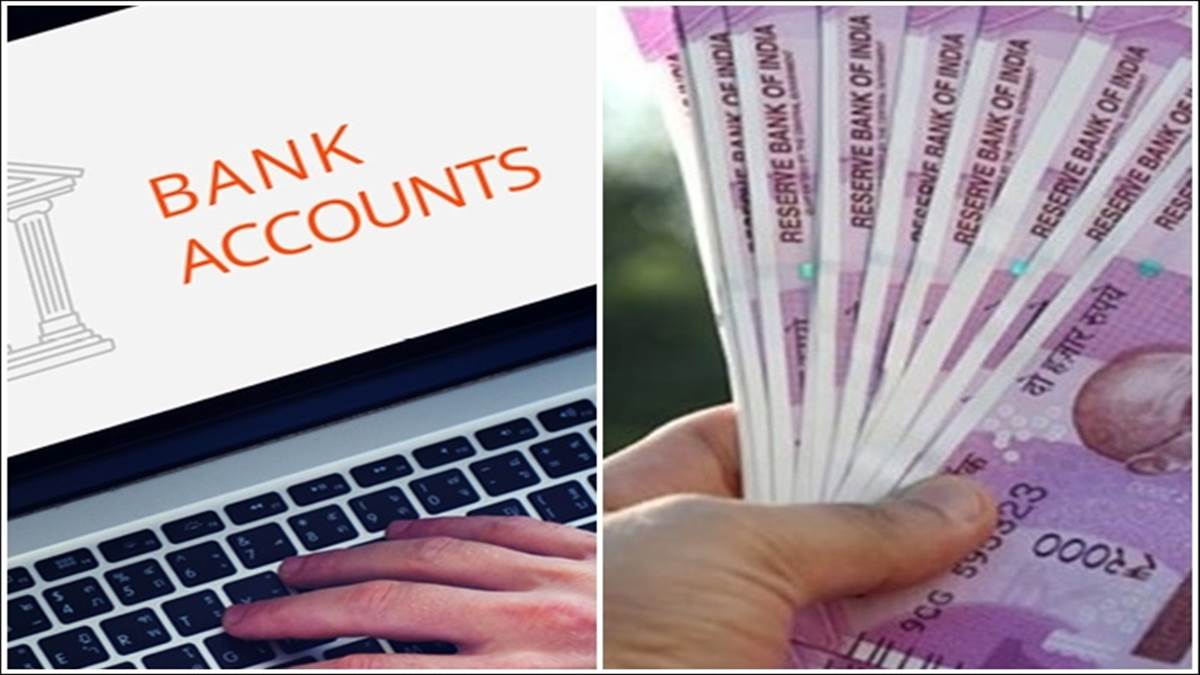 Gwalior Banking News प्रदेश के 26 जिलों के 292 गांवों को मिलेगी बैंक