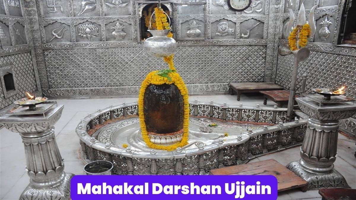 Mahakal Darshan Ujjain: महाकाल मंदिर में ...