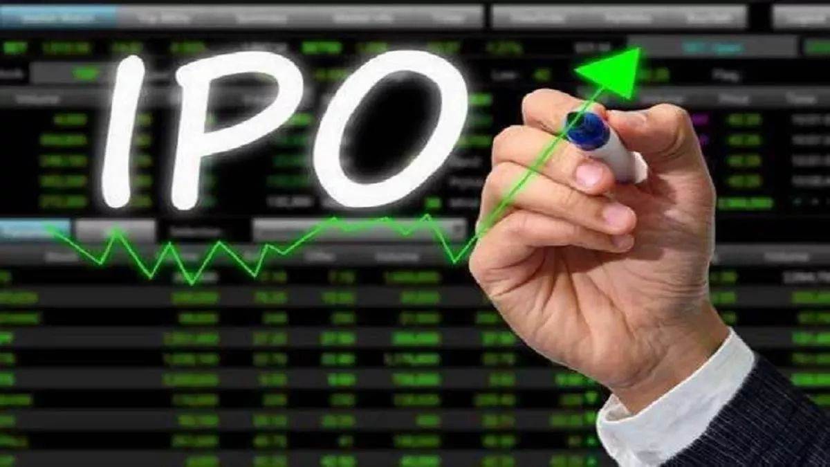 Upcoming IPO: कमाई का मौका, अगले हफ्ते ये कंपनियां ला रही हैं आईपीओ, निवेश से पहले जानिए जरूरी डीटेल्स