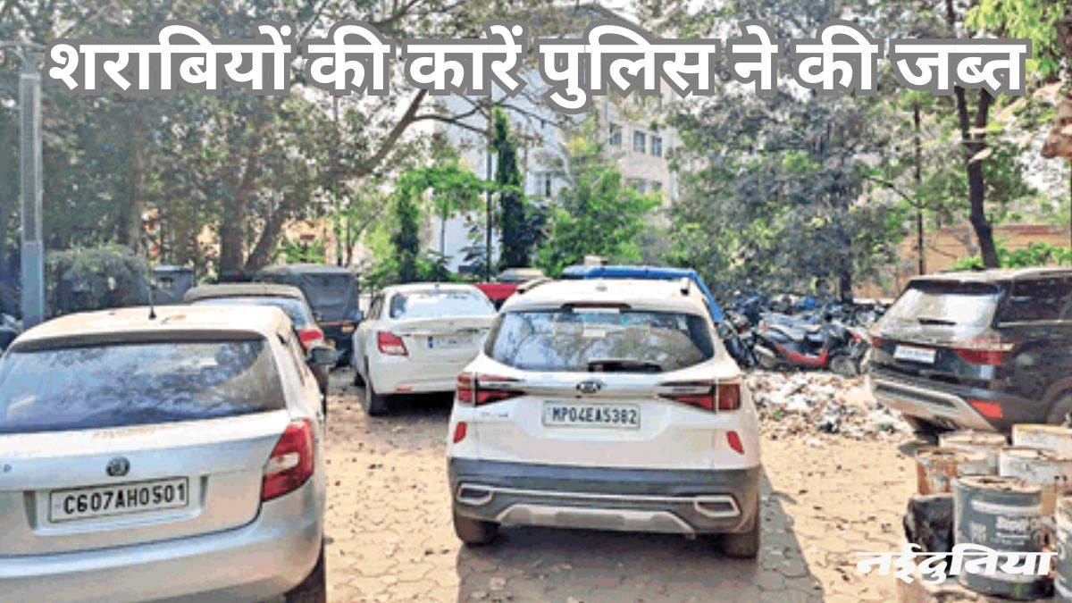 शराब पीकर वाहन चलाने वालों पर कार्रवाई, रायपुर पुलिस ने जब्त की कारें