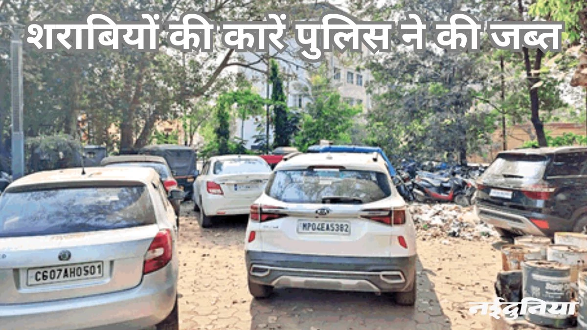 शराब पीकर वाहन चलाने वालों पर कार्रवाई, रायपुर पुलिस ने जब्त की कारें