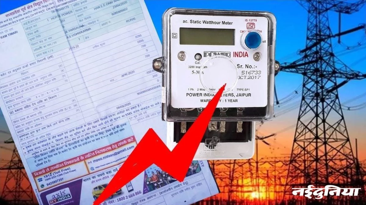 बिजली कंपनी को 45 सौ करोड़ का घाटा, छत्तीसगढ़ के उपभोक्ताओं को लग सकता है झटका