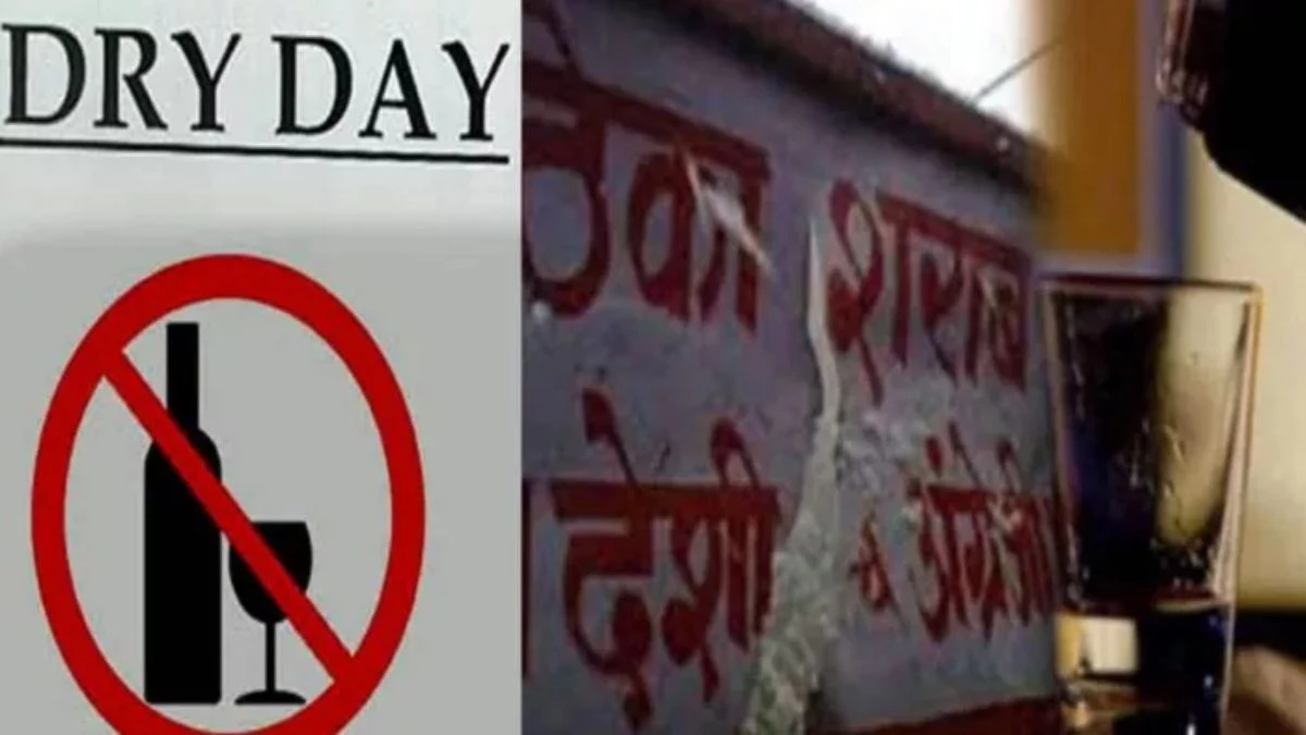 होली पर चार मार्च को ड्राई-डे, ग्वालियर में होटल-रिसोर्ट पार्टियों पर आबकारी की सख्त नजर, शराब परोसी तो पड़ेगी रेड