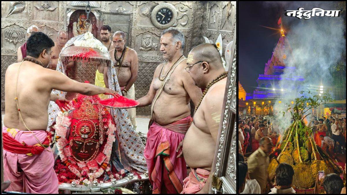 मंदिर में पुजारी, पुरोहित उनके सेवक और भक्तों के होली खेलने पर प्रतिबंध, जानिए ये कैसे मनाएंगे महाकाल के साथ रंगों का पर्व