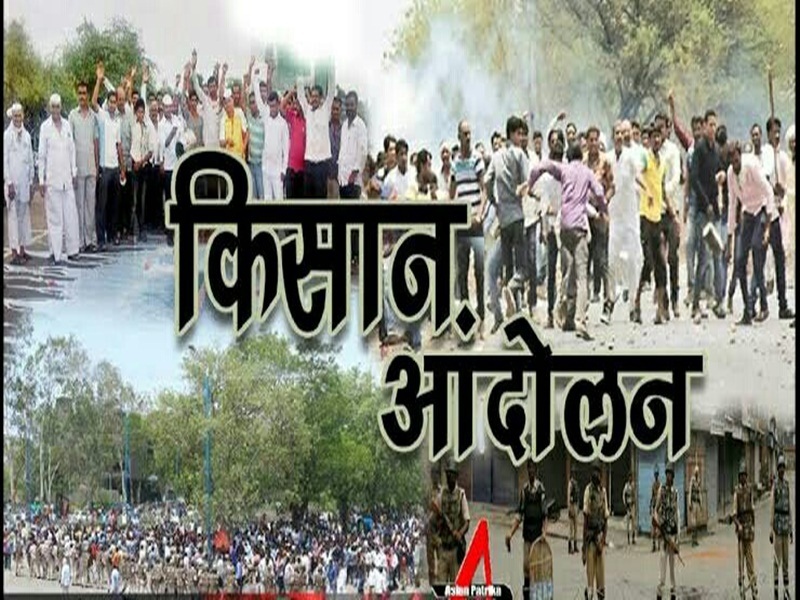 Farmers memorial: छत्तीसगढ़ की बलिदानी मिट्टी लेकर दिल्ली जाएंगे किसान