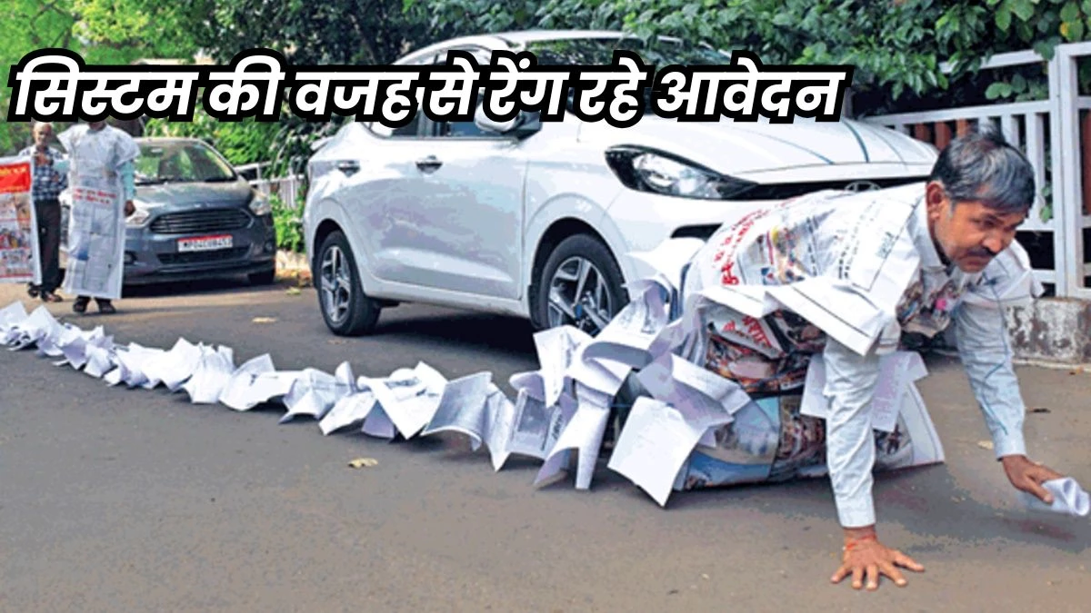 गांव में बोरवेल के लिए दिए 100 से ज्यादा आवेदन, नहीं हुआ तो इनकी पूछ बना रेंगते हुए ग्रामीण पहुंचे भोपाल कमिश्नर ऑफिस