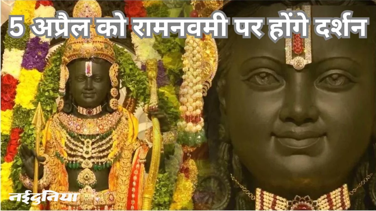 बिलासपुर के 1,008 भक्त करेंगे रामलला के दर्शन, पांच अप्रैल को रवाना होगा भक्तों का जत्था
