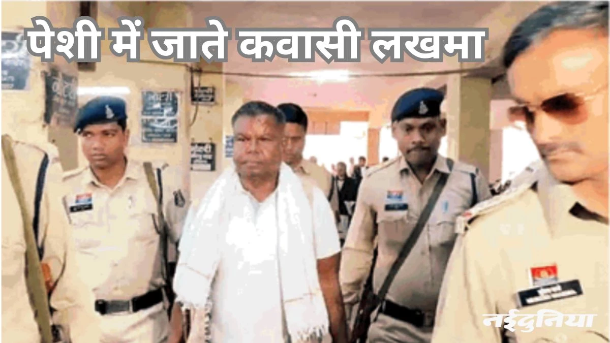 शराब घोटाला: पूर्व आबकारी मंत्री लखमा सात अप्रैल तक ईओडब्ल्यू के रिमांड पर