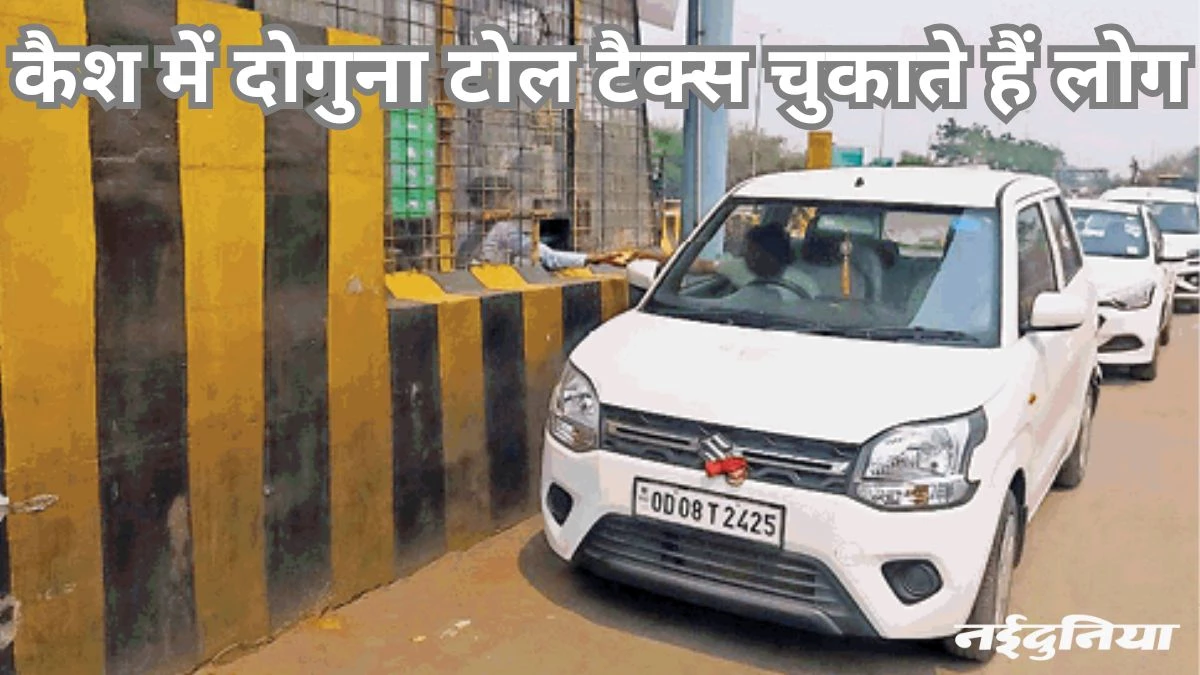 रायपुर के मंदिर हसौद टोल नाका पर फास्टैग फेल, जाम में फंस रहे हैं वाहन