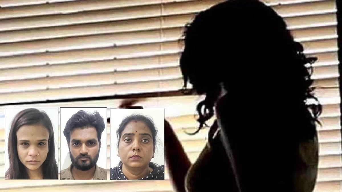 महू में हनी ट्रैप गिरोह का भंडाफोड़, पूर्व सैनिक को बनाया शिकार; तीन आरोपी गिरफ्तार