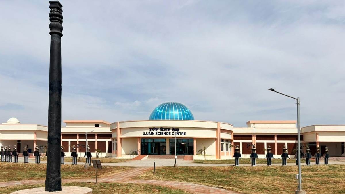 महाकाल की नगरी से तय होगा दुनिया का समय, ‘साइंस सेंटर’ बनेगा भविष्य की प्रयोगशाला