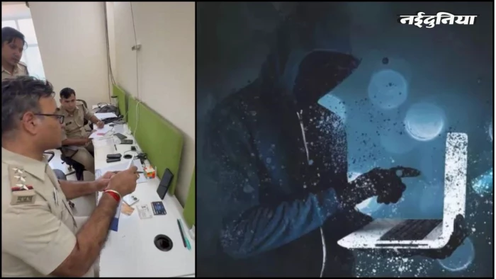 शेयर ट्रेडिंग के नाम पर करोड़ों की ठगी का भंडाफोड़, इंदौर के पॉश इलाके में चल रहा था फर्जी कॉल सेंटर, पुलिस ने 4 को दबोचा