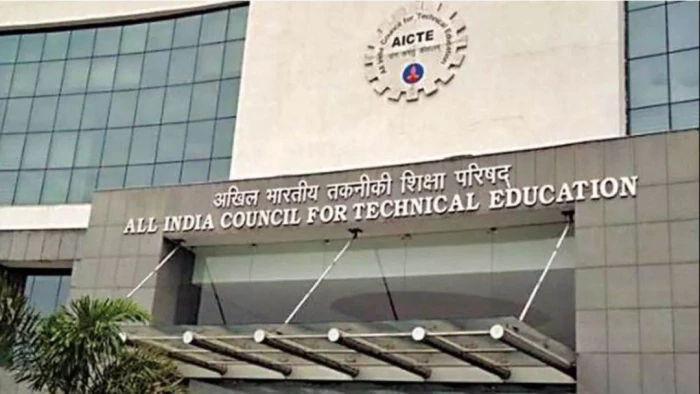 MP की तकनीकी शिक्षा में बड़ा बदलाव... अब साल में दो बार होंगे दाखिले, AICTE ने जारी किए नए दिशा-निर्देश