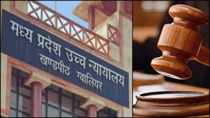 शिवपुरी के प्रेमी जोड़े की याचिका पर हाईकोर्ट का निर्देश, 'प्रेम विवाह के बाद जान को खतरा हो तो जांच कर दें सुरक्षा'