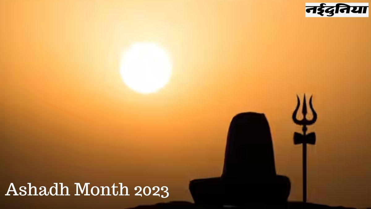 Ashadh month 2023: जल्द शुरू होने वाला है आषाढ़ मास, इस महीने में ध्यान रखें ये 5 बातें