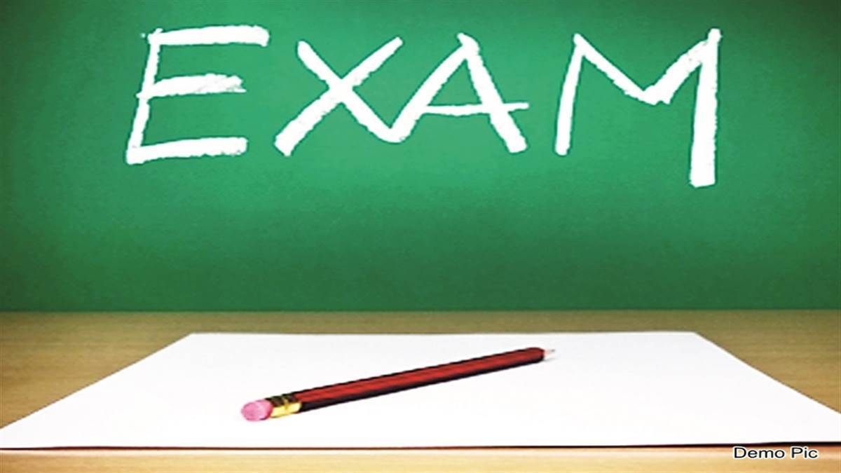 MP TET: प्राथमिक शिक्षक पात्रता परीक्षा पास अभ्यर्थी छह जून तक अपलोड कर सकेंगे दस्तावेज