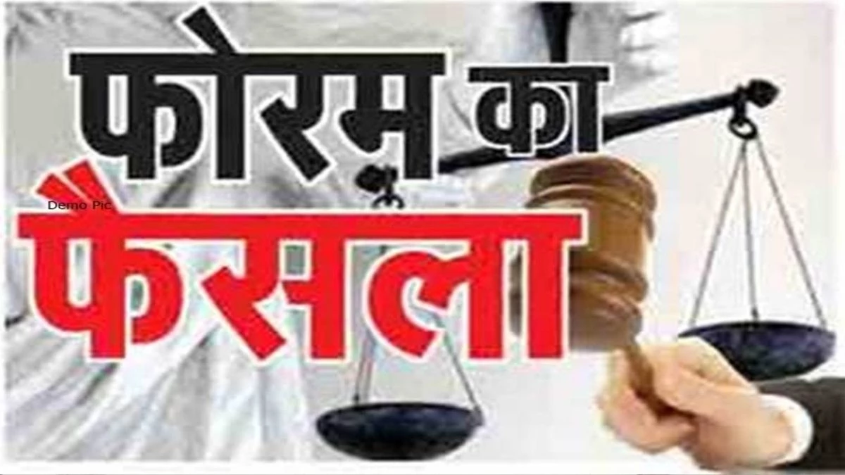 Shajapur Consumer Forum Case: ग्राहक को मोबाइल कंपनी को देने होंगे 36,774 रुपए, ये है पूरा मामला
