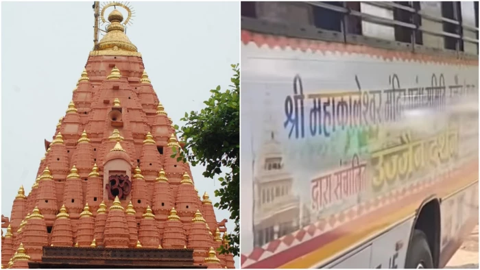 महाकाल मंदिर की उज्जैन दर्शन बस सेवा शुरू, सिर्फ 100 रुपये में 10 प्रमुख मंदिर ले जाएंगे