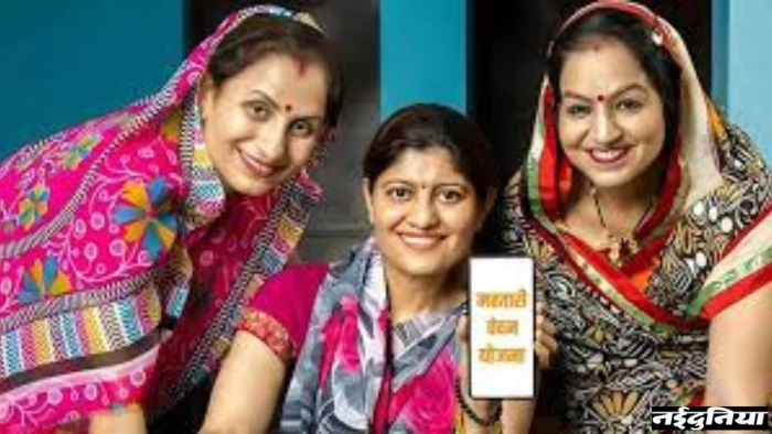 Mahtari Vandan Yojna: 17वीं किस्त जारी, जुलाई महीने में 7 हजार महिलाएं लिस्ट से बाहर