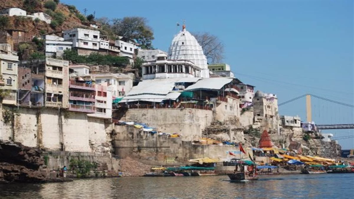 सावन में ओंकारेश्वर में शिव आराधना का महासंगम, हर दिन होगा 2,51,000 बार 'ॐ नमः शिवाय' जाप