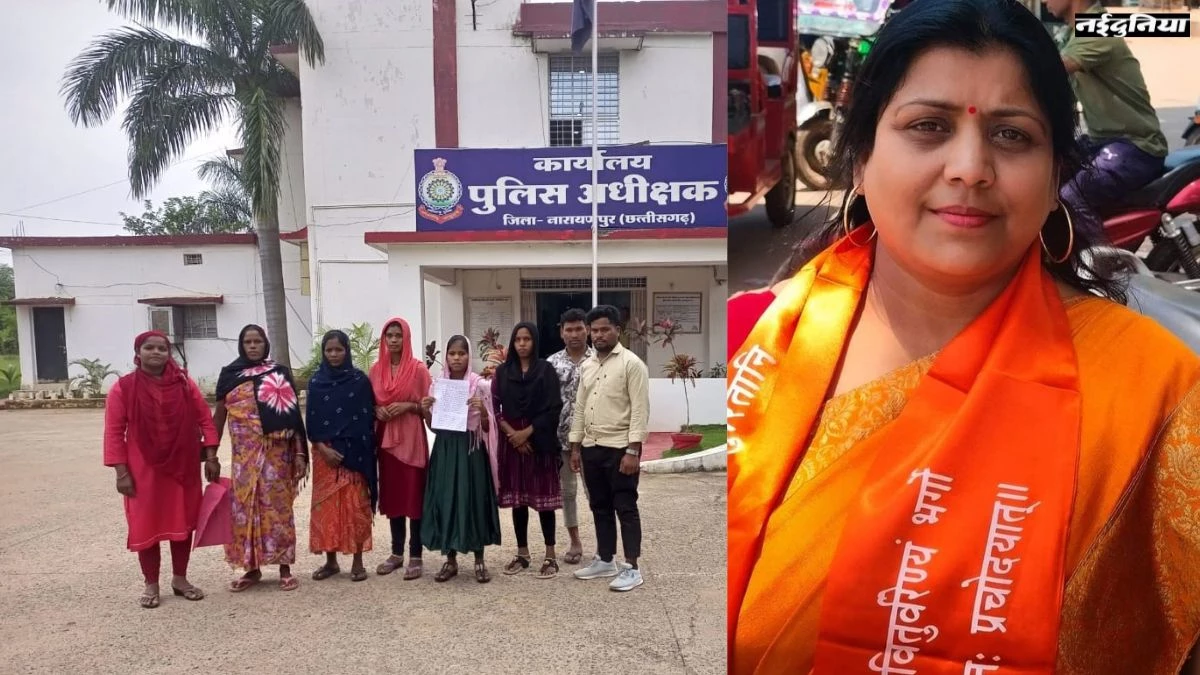 छत्तीसगढ़ में मतांतरण और मानव तस्करी मामले में नया मोड़, पीड़ित युवतियों ने बजरंग दल पर लगाए गंभीर आरोप