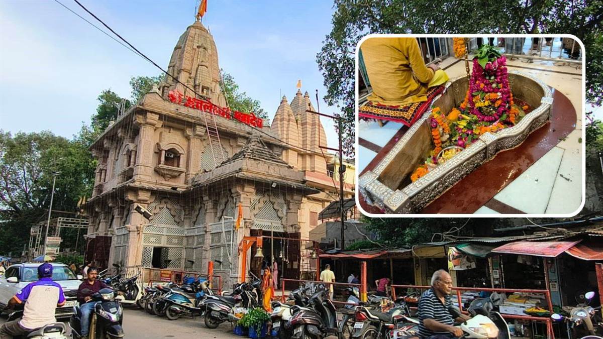 सावन का पहला सोमवार आज: ग्वालियर के अचलेश्वर मंदिर में उमड़ेगा आस्था का सैलाब, 25 हजार श्रद्धालुओं के लिए विशेष इंतजाम