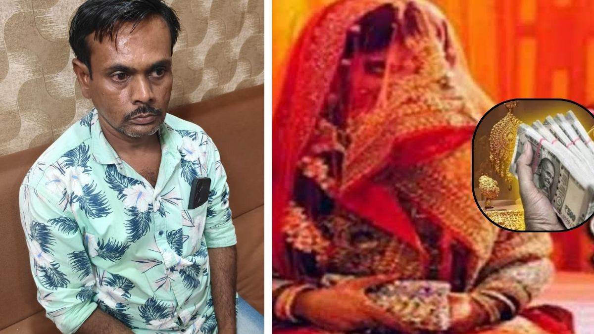 पग फेरे के लिए मध्य प्रदेश आई नवविवाहिता मौका पाकर नकदी और जेवरात से भरा बैग लेकर हुई फरार, राजस्थान के युवक से था विवाह