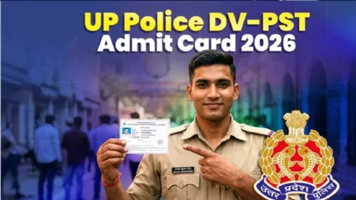 UP Police Constable Result 2026 घोषित, 76 हजार से ज्यादा अभ्यर्थी अगले चरण में पहुंचे
