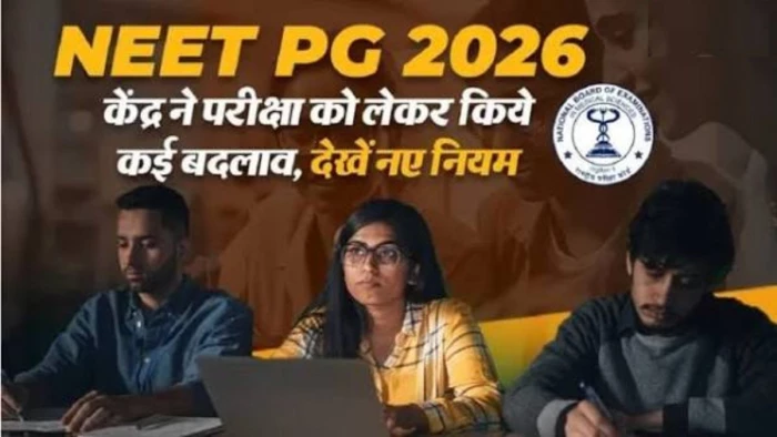 NEET PG 2026 में लागू हुए अब तक के सबसे सख्त नियम! परीक्षा से पहले जान लें ये बड़े बदलाव