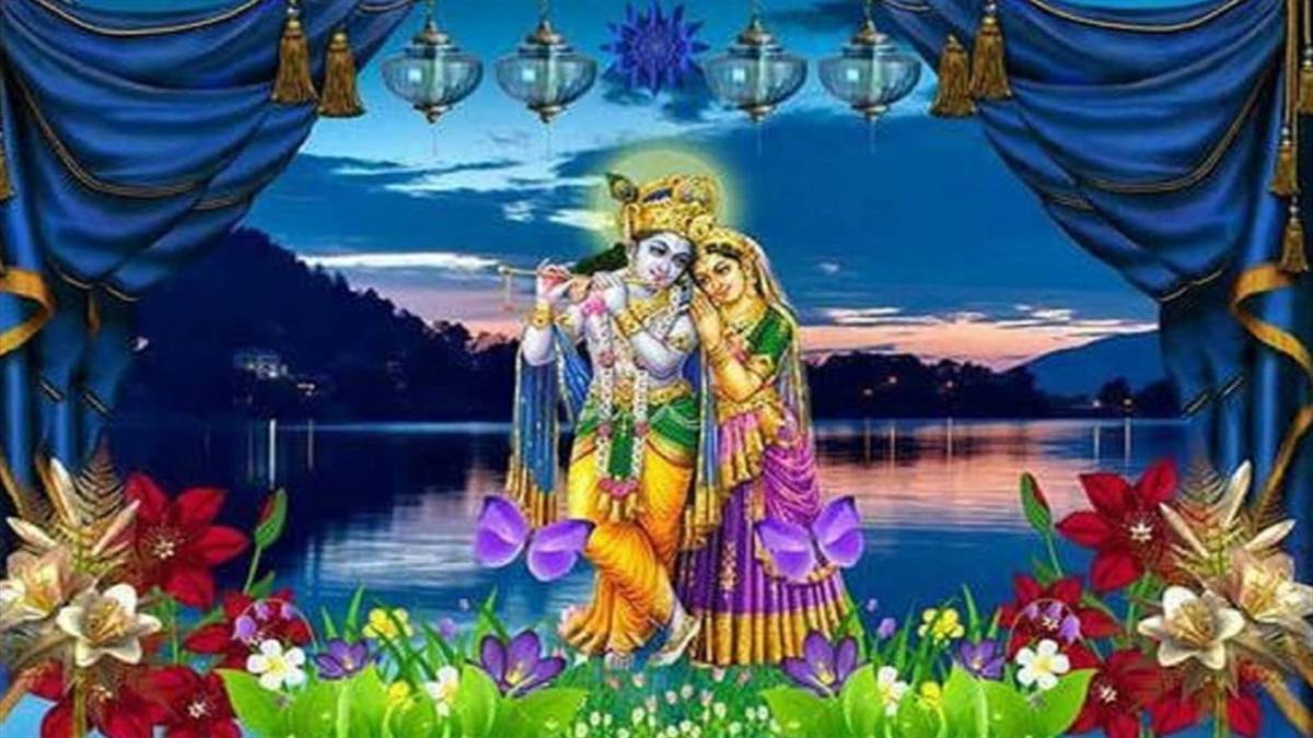 Radha Astmi 2022: आज राधा अष्टमी पर महालक्ष्मी व्रत होगा शुरू