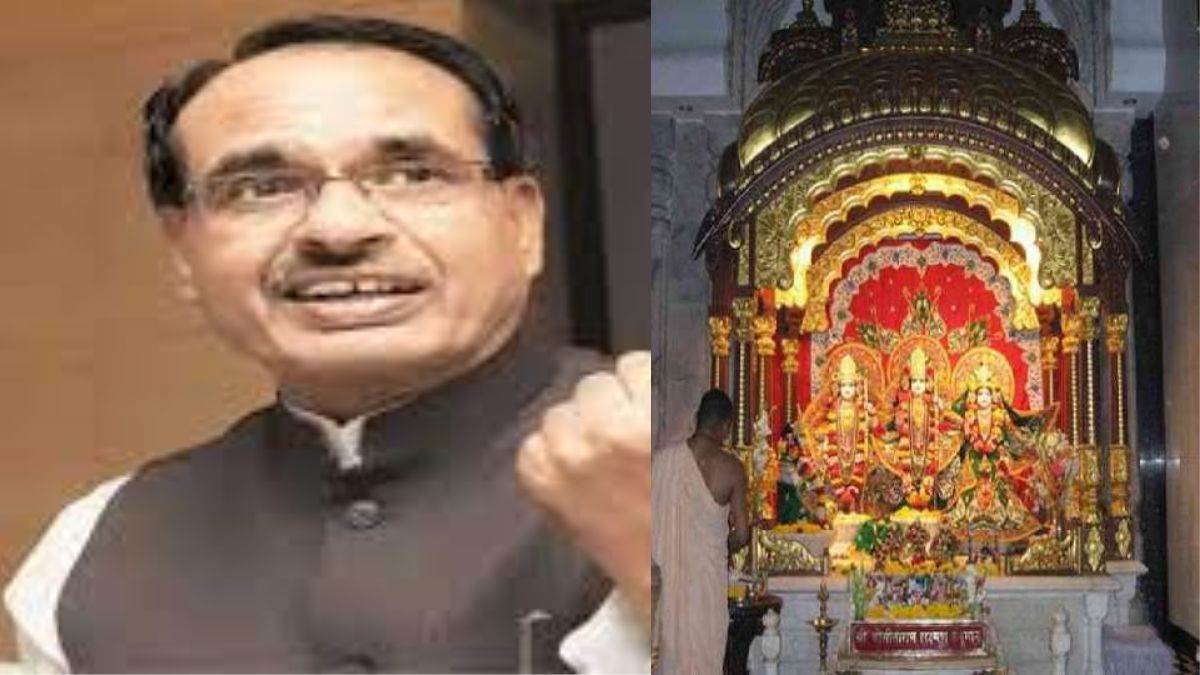 Tikamgarh News बुंदेलखंड की अयोध्या ओरछा में बनेगा श्री रामराजा लोक