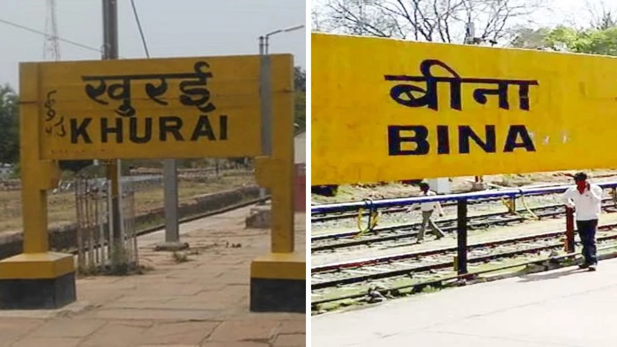 New district in MP: नए जिलों में बीना शामिल होगा या खुरई, आज होने वाली कैबिनेट बैठक पर सभी की नजर