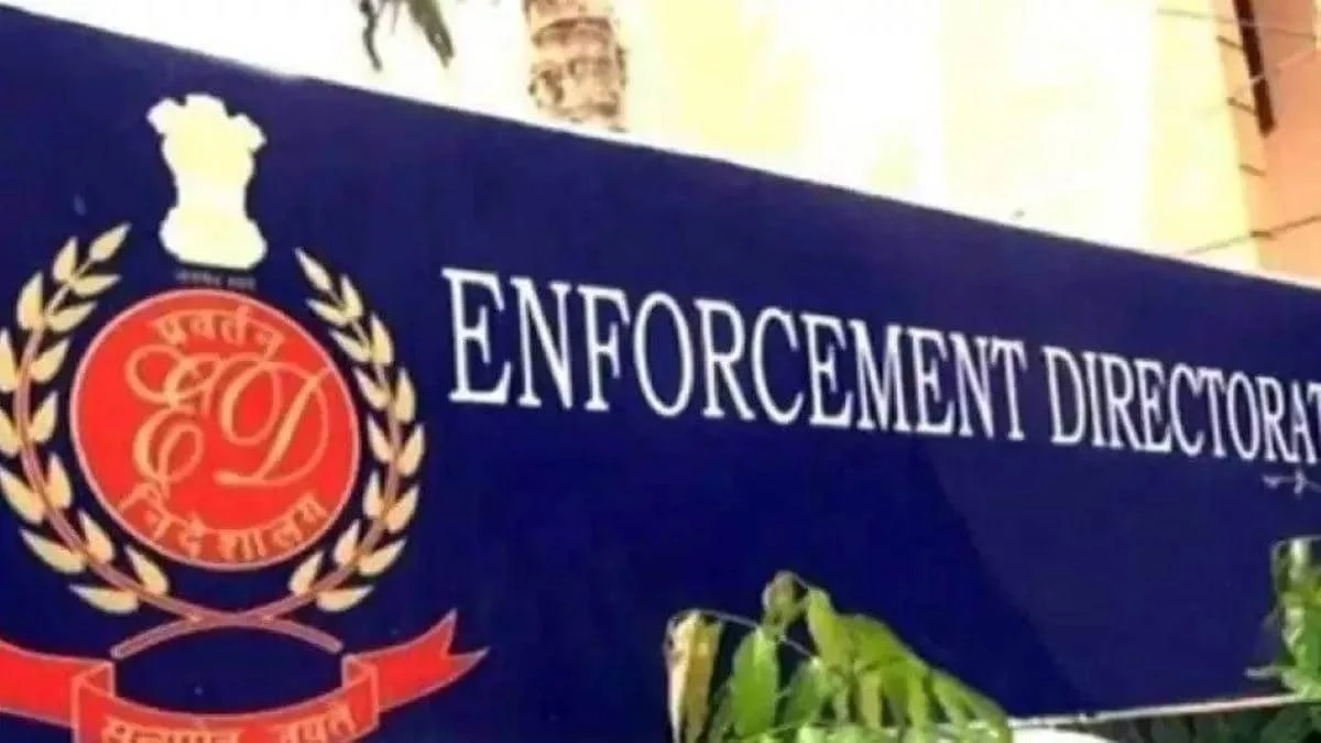 मध्य प्रदेश में ED की कार्रवाई... ट्रांसफर के बाद भी पदस्थ आबकारी अधिकारी के घर मारा छापा