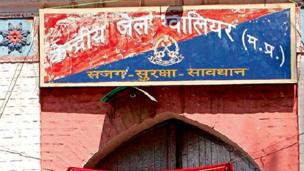 सिर्फ ग्रेजुएशन और पोस्ट ग्रेजुएशन हीं नहीं 10वीं और 12वीं भी जेल से कर सकेंगे कैदी