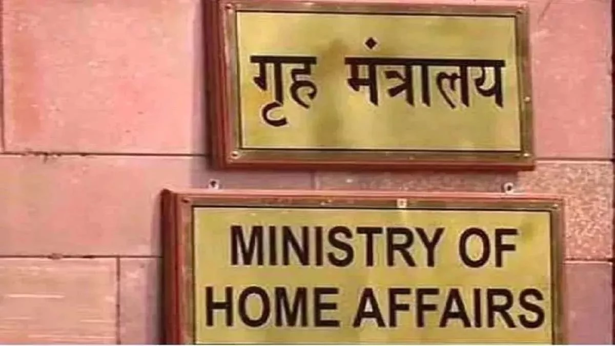 केंद्र सरकार का बड़ा फैसला: पाकिस्तान- अफगानिस्तान सहित इन देशों से आए अल्पसंख्यकों को मिली राहत