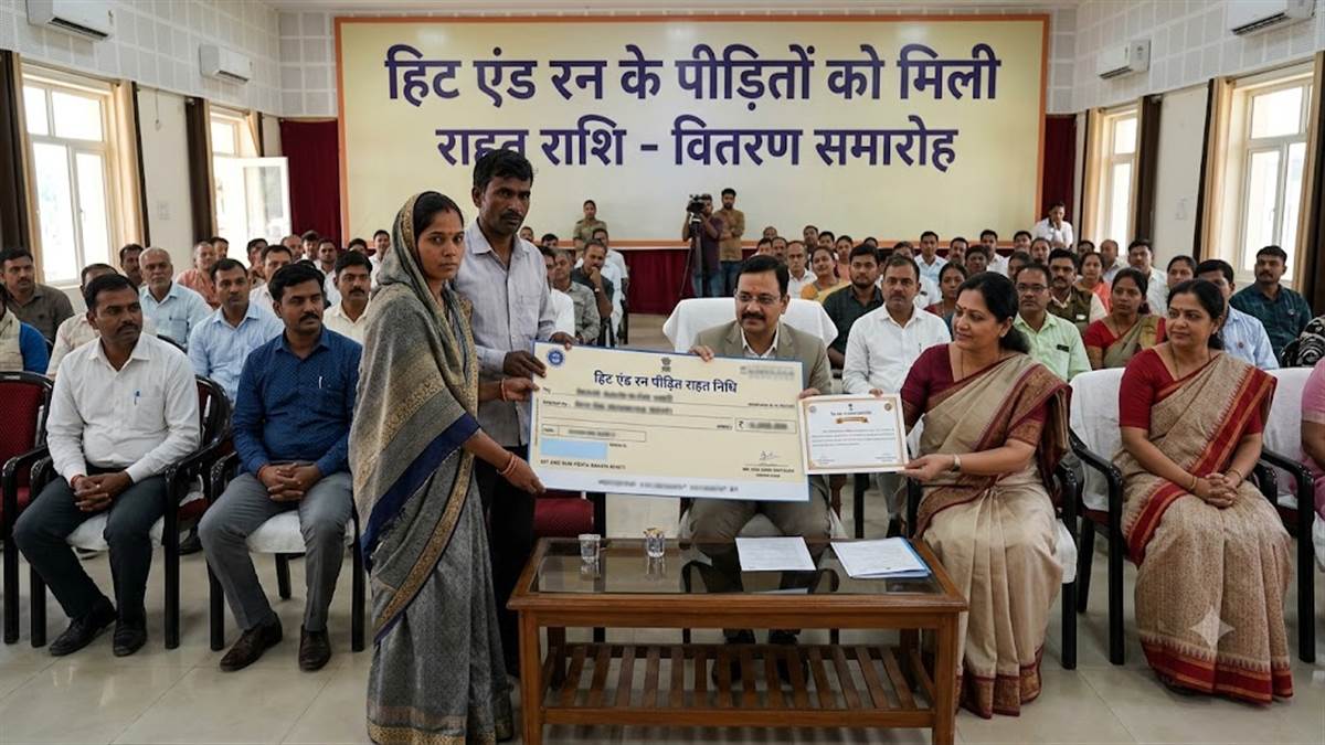 देवास में हिट एंड रन के 78 पीड़ितों को मिली 70.50 लाख रुपये की राहत राशि